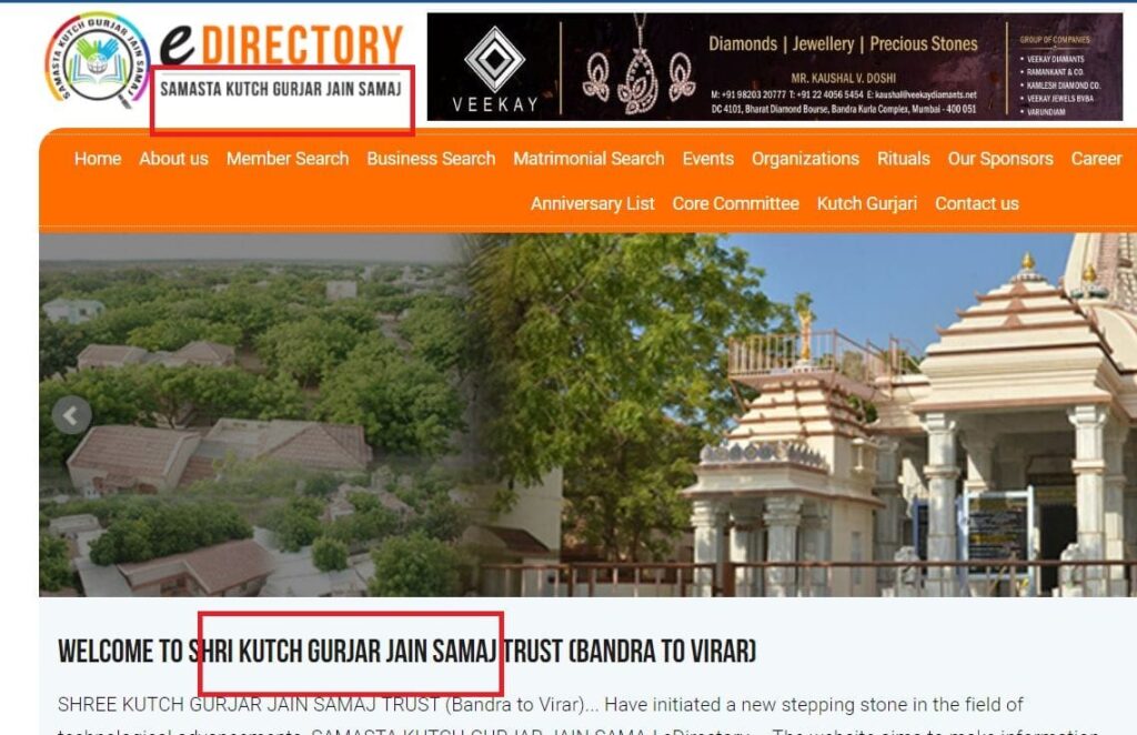 https://www.skgjsedirectory.org/